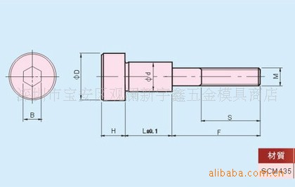 小拉桿C型圓頂針唧咀鈦棒鈦塊工廠,批發,進口,代購