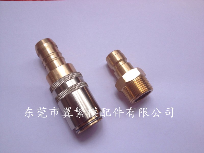 HASCO快速接頭Z801/19快換接頭工廠,批發,進口,代購