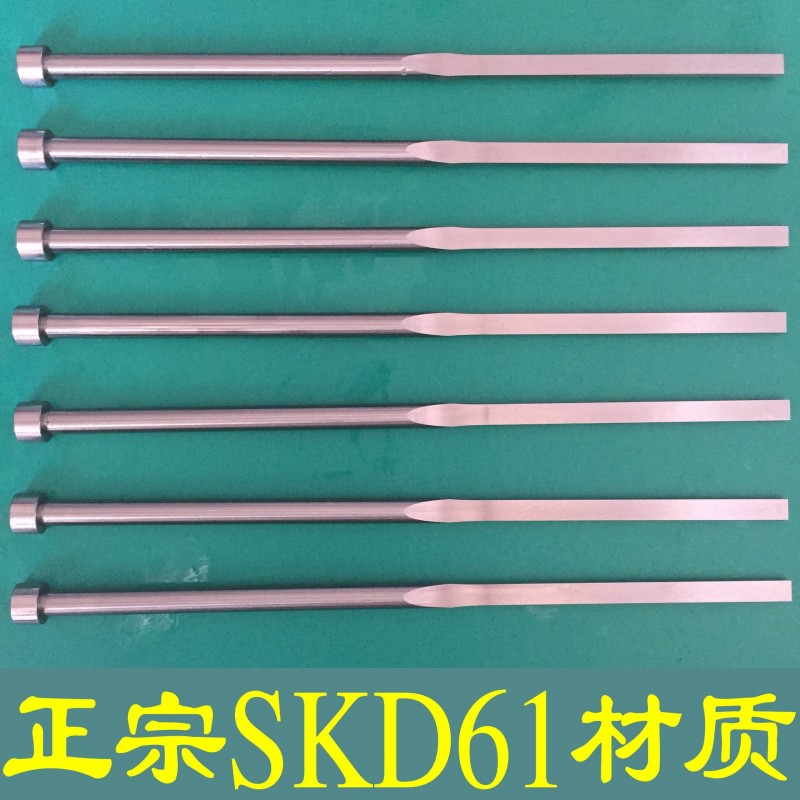 進口SKD61全硬扁頂針 SKH51扁頂桿 扁梢 專業訂做各種標準非標件工廠,批發,進口,代購