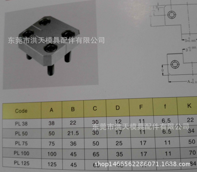 （新品上市）模具定位塊PL 75 組件塊TTSSB60 定位鎖SSSI100工廠,批發,進口,代購