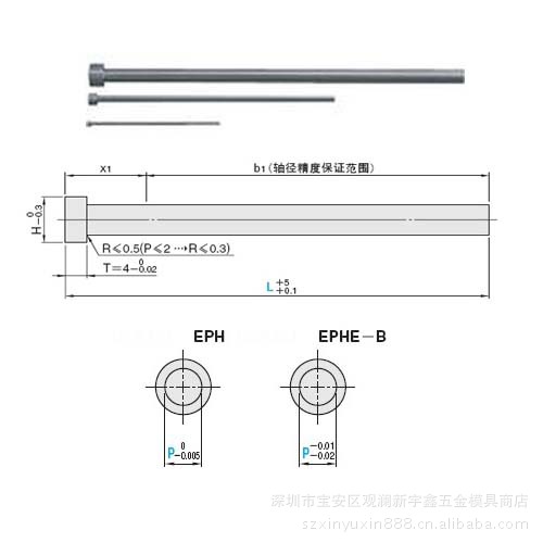 供應射梢頂針直推桿EPHJ工廠,批發,進口,代購