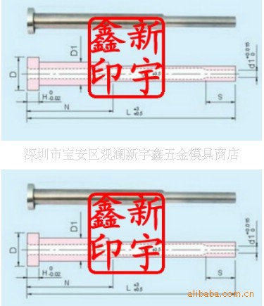 B型灌嘴FDAC有托司筒托司磁力開閉器塊工廠,批發,進口,代購