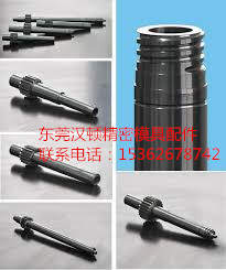 專業製造S136，440C,SKH51，SKD61，65MM,GCR15鑲針，鑲件工廠,批發,進口,代購