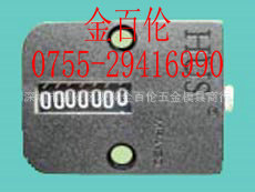 供應深圳模具專用計數器MPA-18工廠,批發,進口,代購