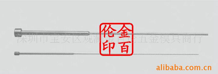 SKH51雙節頂針 射梢板導套工廠,批發,進口,代購