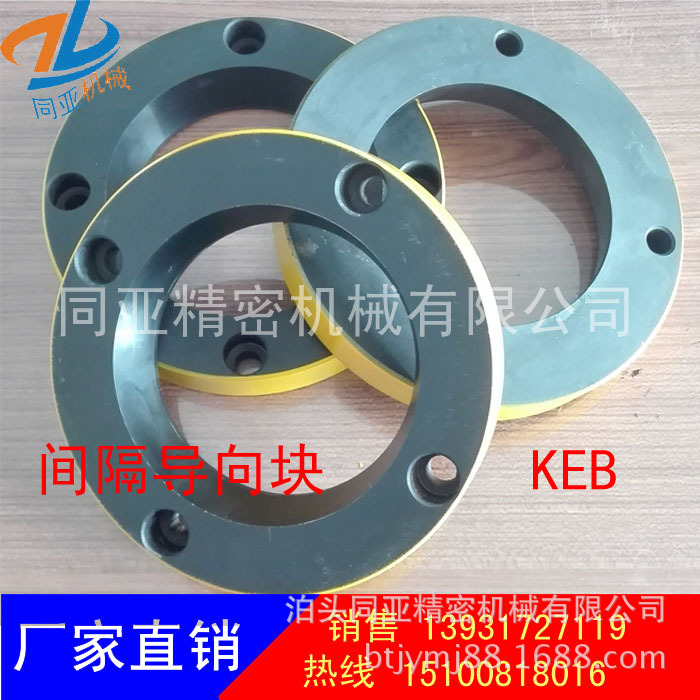 汽車模具標準件沖壓模具標準件  HKD間隔導向塊工廠,批發,進口,代購