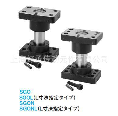 日本三協導柱 SGO SGON SANKYO OILLESS GUIDE POST 導柱組件工廠,批發,進口,代購