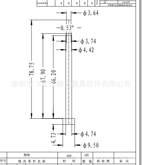 MISUMI模具頂針，非標鑲件, 鑲針 司筒訂做工廠,批發,進口,代購