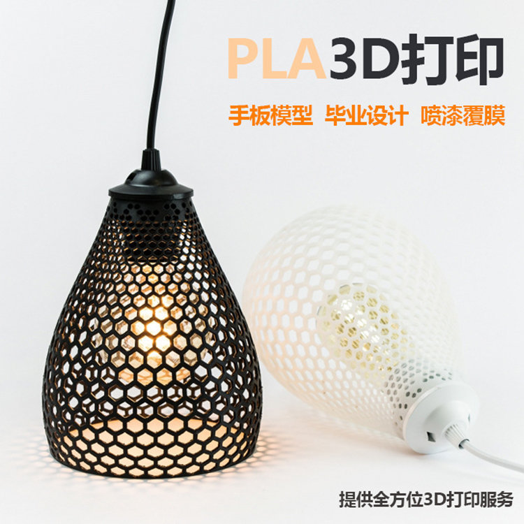 三維創意3d打印服務 3d打印服務模型 pla3D打印 3D畢業設計打印工廠,批發,進口,代購