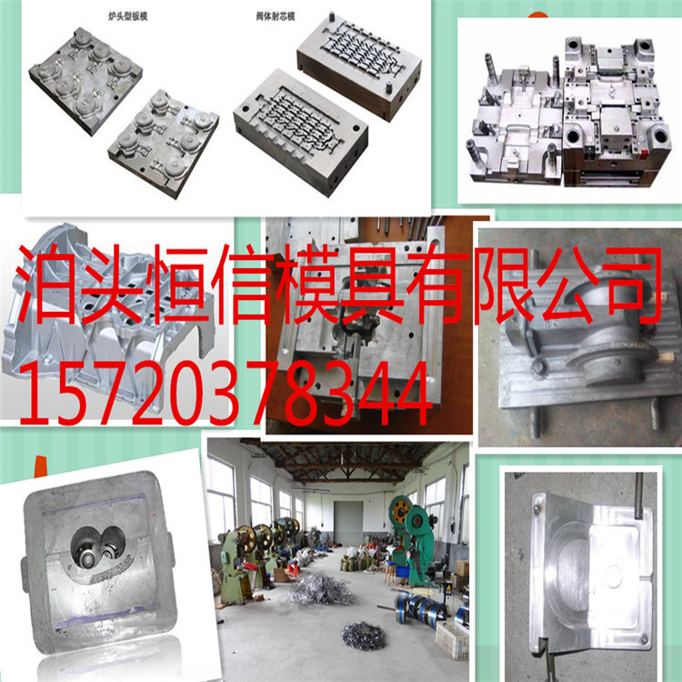 供應優質機械配件模具 工程塑料件模具【製作精良】工廠,批發,進口,代購