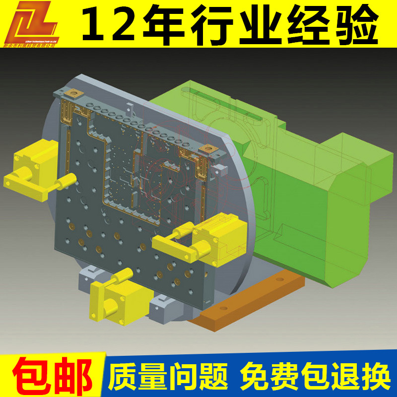 批發生產 小型鋁合金壓鑄模開發 鋁製壓鑄模設計製造加工工廠,批發,進口,代購