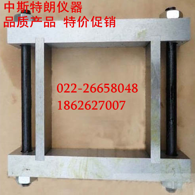 天津供應300×300×30mm 保溫砂漿試模 鋼製可拆  規格全  可定做工廠,批發,進口,代購