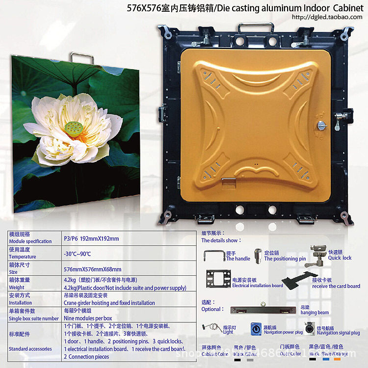 LED壓鑄鋁箱體576*576-B室內防水款led鋁合金led鎂合金led鈦合金d批發・進口・工廠・代買・代購