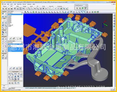 模具加工 模具設計與製造 壓鑄 壓鑄模具 模具製造 模具廠批發・進口・工廠・代買・代購