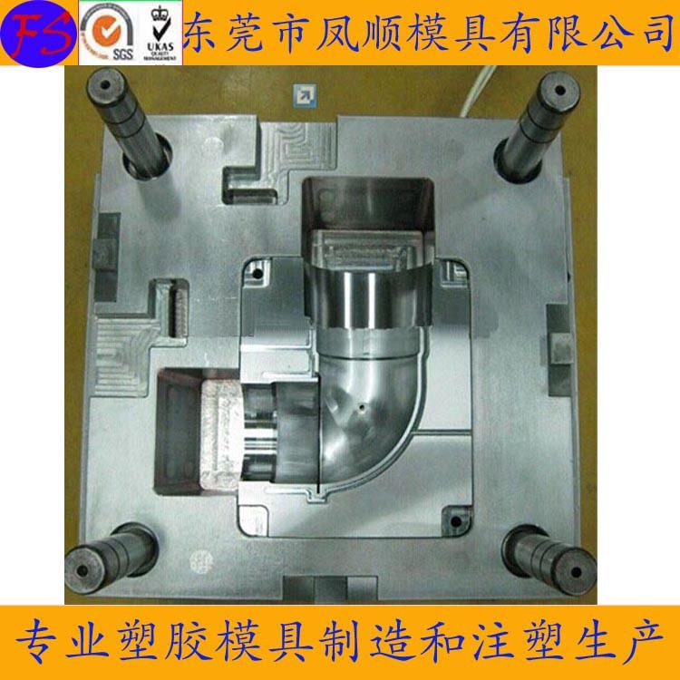 塑膠外殼模具訂做 各種形狀製冰格模具 東莞鳳崗模具廠 塑料註塑工廠,批發,進口,代購