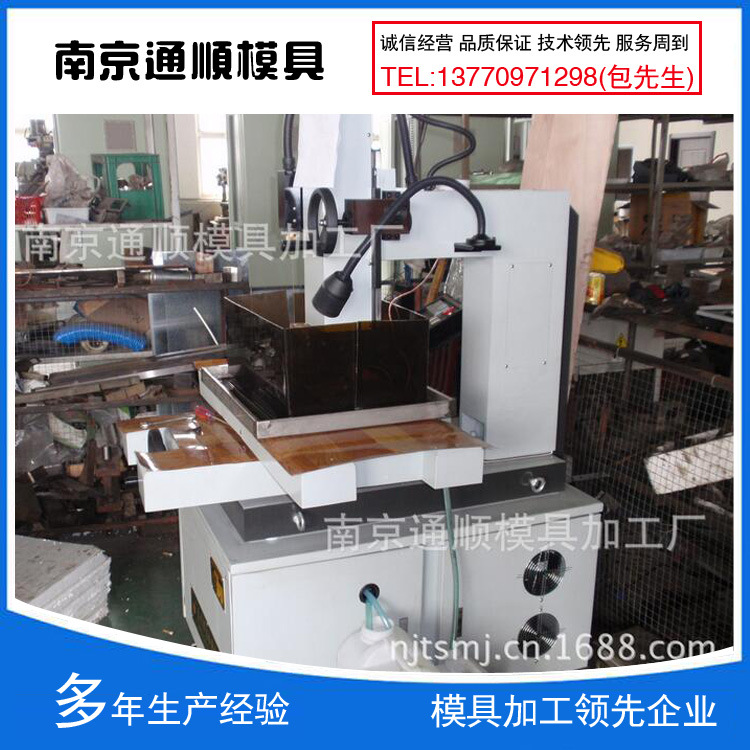 小孔加工工廠,批發,進口,代購