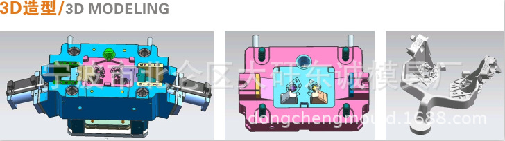 熱銷推薦矽膠模具 矽膠模具 外轉子壓鑄模具 移動式模具工廠,批發,進口,代購