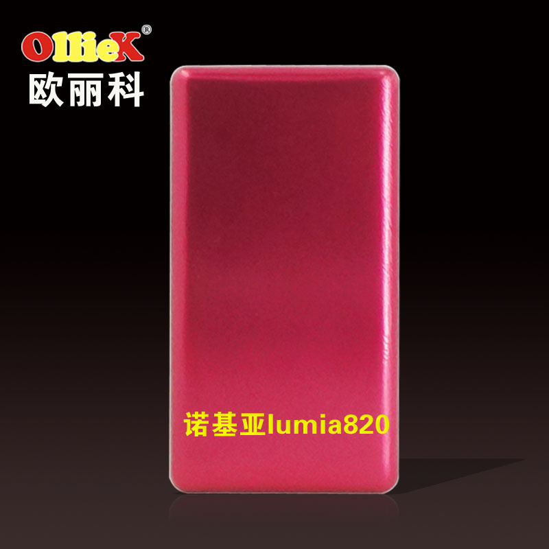 NOKIA諾基亞820/Lumia 820, Arrow,RM-878模具 3D熱軌印模具工廠,批發,進口,代購