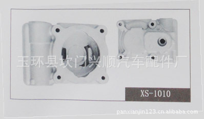 供應XS-1010轉向助力泵泵殼/鋁合金重力鑄造件工廠,批發,進口,代購