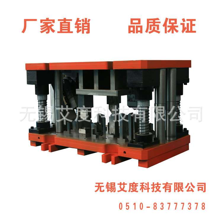 廠傢直銷   汽車類散熱器隔熱罩模具  級進模具 沖壓模具批發・進口・工廠・代買・代購