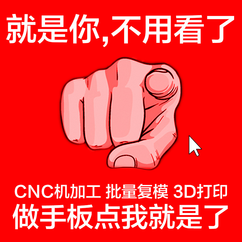 深圳3d打印手板加工模型打樣定製CNC加工3D模型定製打印服務工廠,批發,進口,代購