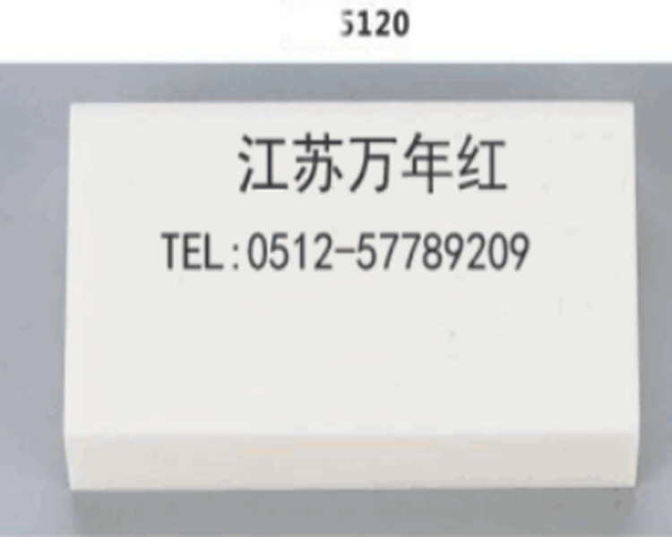 5120環氧代木 5120聚氨酯代木 檢具治具代木板 模具代木批發・進口・工廠・代買・代購