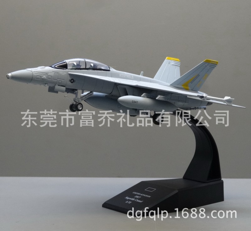 PLANE06 1：72 合金飛機模型  戰鬥機模型  定製飛機模型工廠,批發,進口,代購