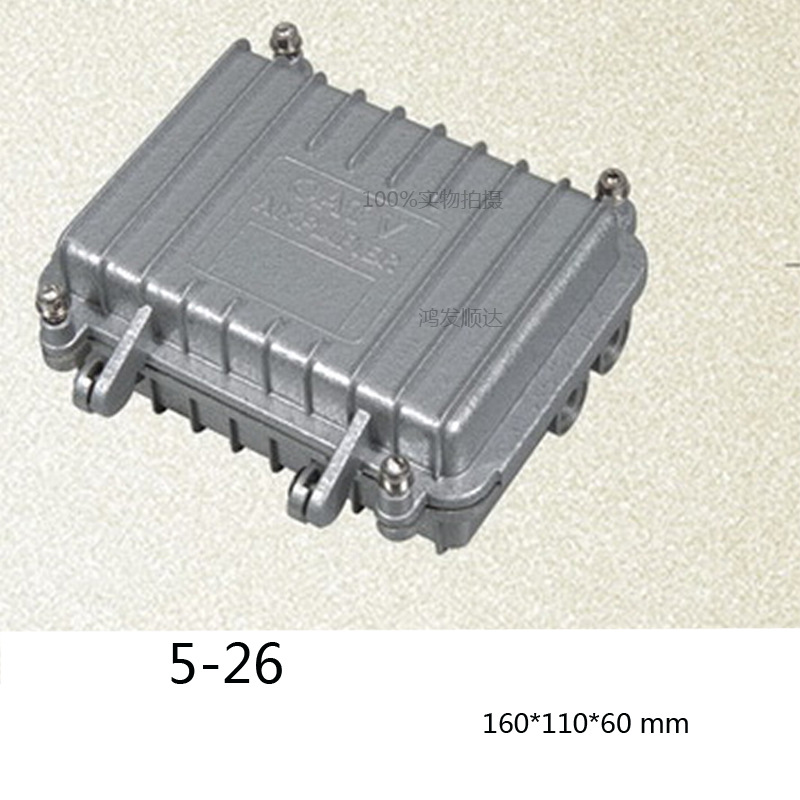 5-26壓鑄鋁防水盒殼體精密放大器外殼線路放大器外殼160*110*60工廠,批發,進口,代購
