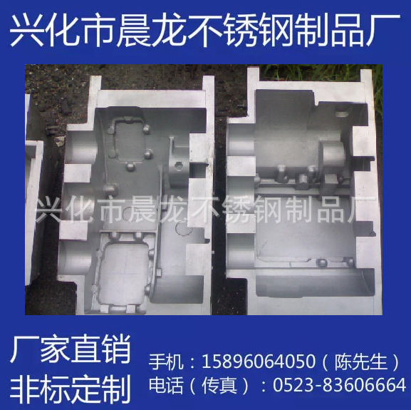 不銹鋼復合模具 精密鑄造件產品  復合模 成型模批發・進口・工廠・代買・代購