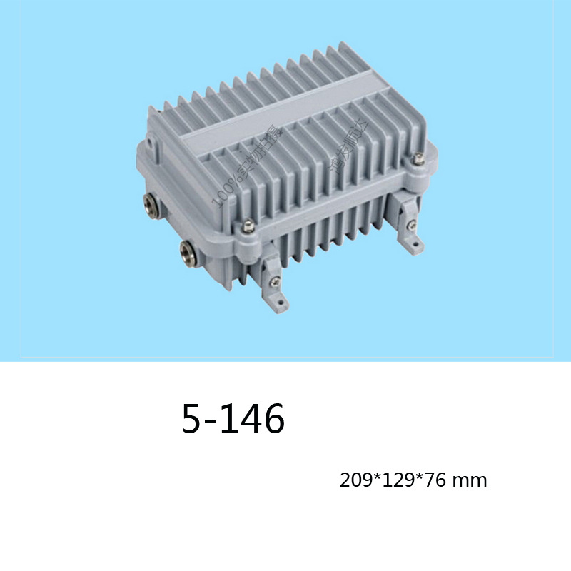 5-146壓鑄鋁防水盒精密放大器外殼線路放大器外殼209*129*76工廠,批發,進口,代購