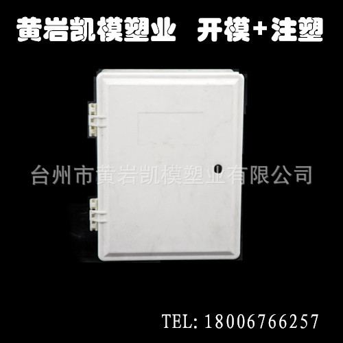 【模具+註塑】 定製電源箱玻璃鋼模具  電表箱模具製造工廠,批發,進口,代購