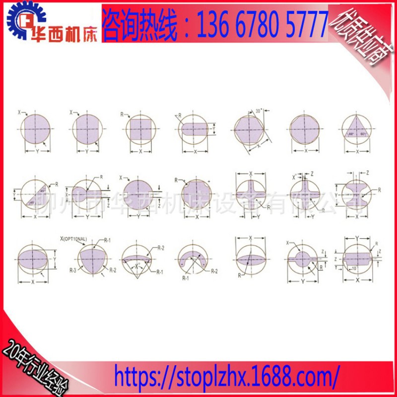 廣西柳州廠傢直銷供應異形標準模具 各式異形模具直銷工廠,批發,進口,代購