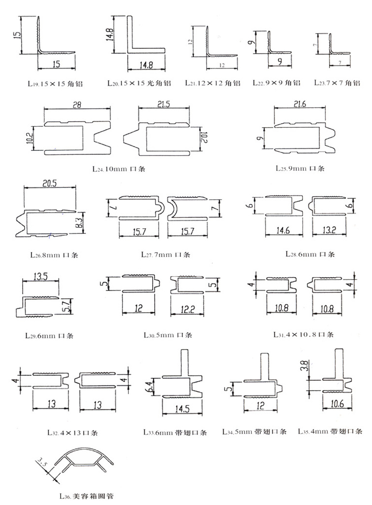 供應沖壓件、彈片   沖壓件定製加工 精密五金類零件工廠,批發,進口,代購