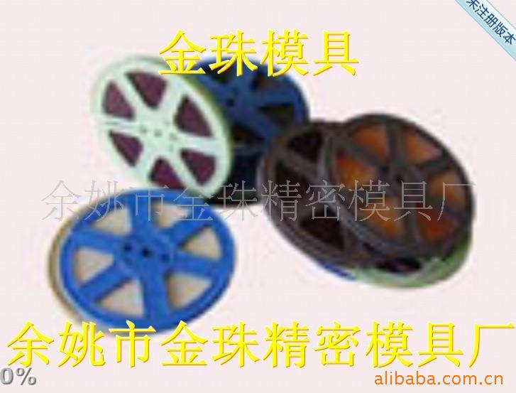 供應批發珠片模具,珠片盤,珠片模沖片機工廠,批發,進口,代購