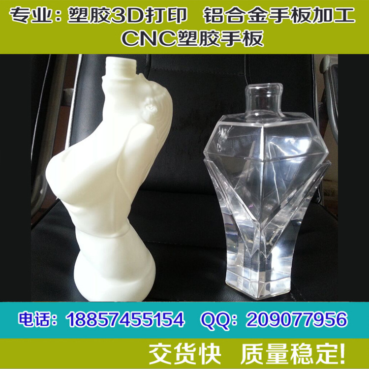 （廠傢供應）3d打印 餘姚3d打印  3d打印服務 亞克力加工打印服務工廠,批發,進口,代購