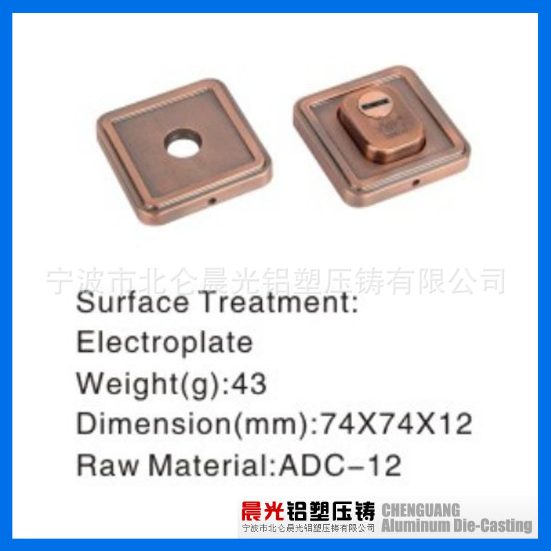 壓鑄毛坯件機加工表麵處理工廠,批發,進口,代購