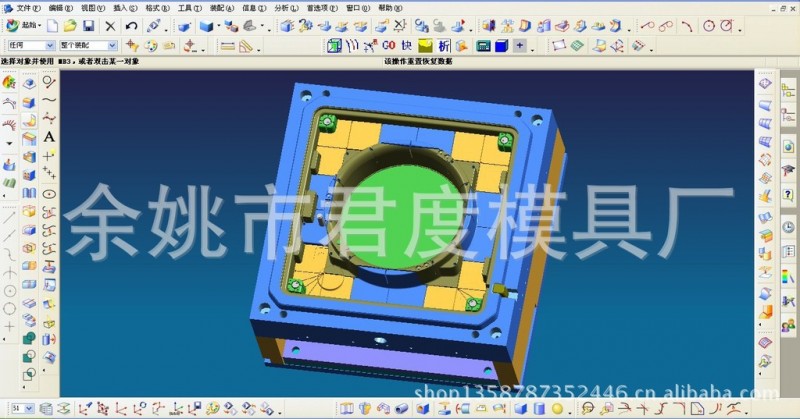 提供冷風機底座模具鋁合金壓鑄模具工廠,批發,進口,代購