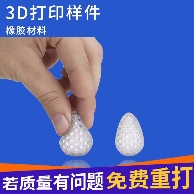 供應橡膠手板模型3d打印加工 3D打印高精度模版橡膠打印工廠,批發,進口,代購