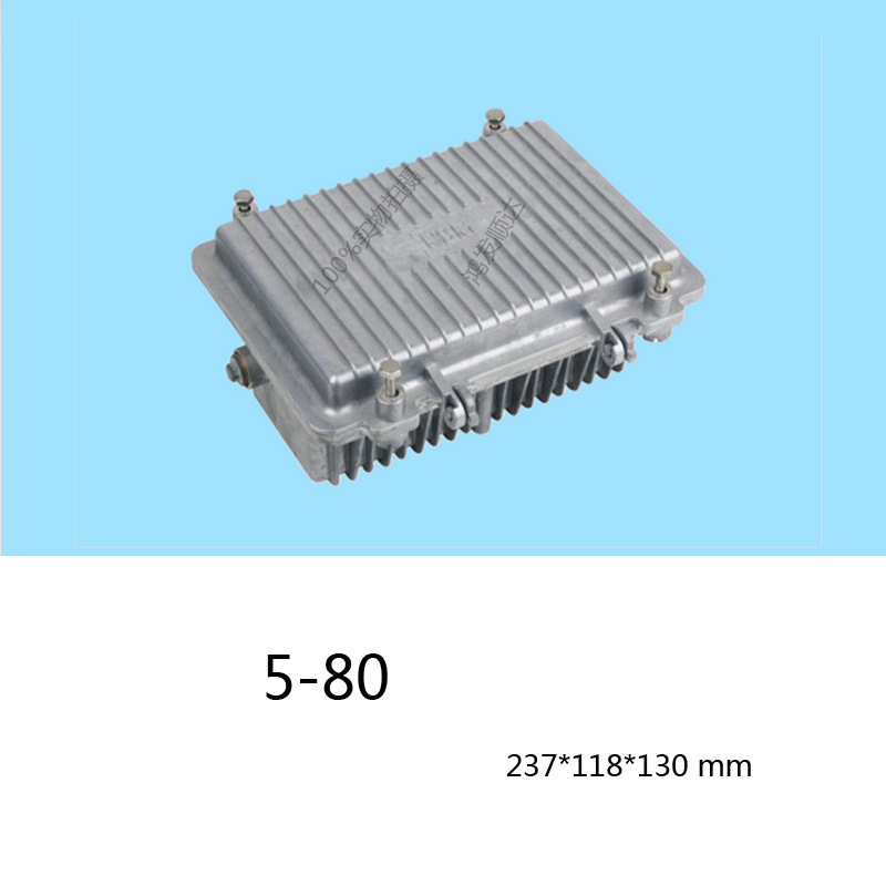 5-80壓鑄鋁防水盒殼體精密放大器外殼線路放大器外殼237*118*130工廠,批發,進口,代購