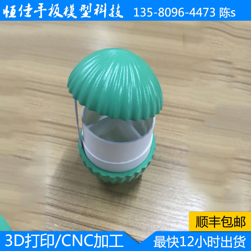 畢業設計作品3D打印SLA快速成型CNC精加工絲印鐳雕上色東莞製作工廠,批發,進口,代購