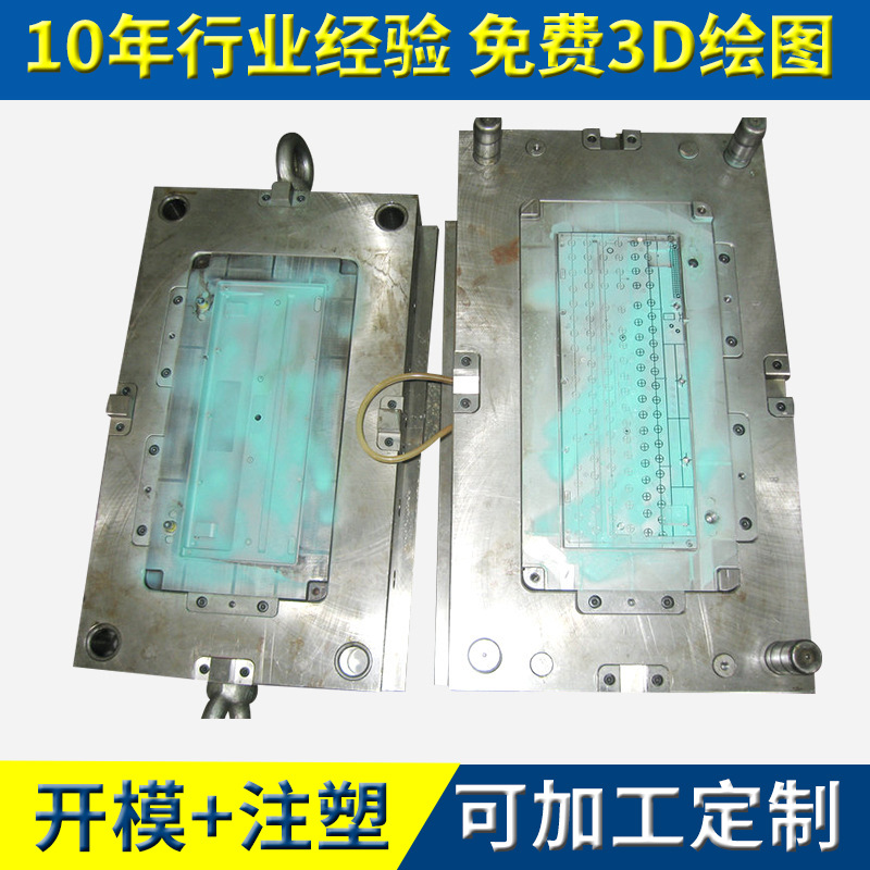 廠傢熱銷 精密註塑塑料模具 塑料配件模具 塑料件模具批發・進口・工廠・代買・代購