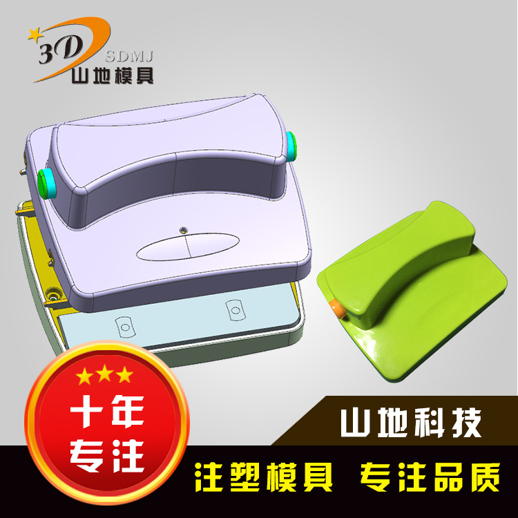 專業塑膠模具設計製造註塑成型加工    擦玻璃器 北京天津河北批發・進口・工廠・代買・代購