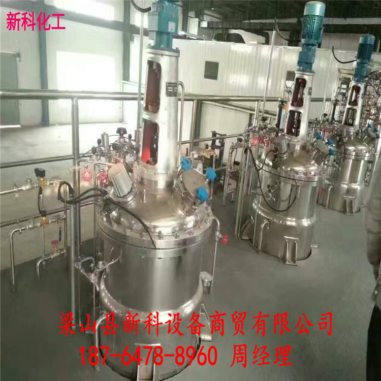 二手不銹鋼發酵罐3000L4套二手三聯發酵系統二手微生物發酵罐工廠,批發,進口,代購