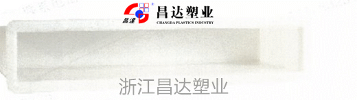 平石50×8×15塑料模具水泥製品工廠,批發,進口,代購