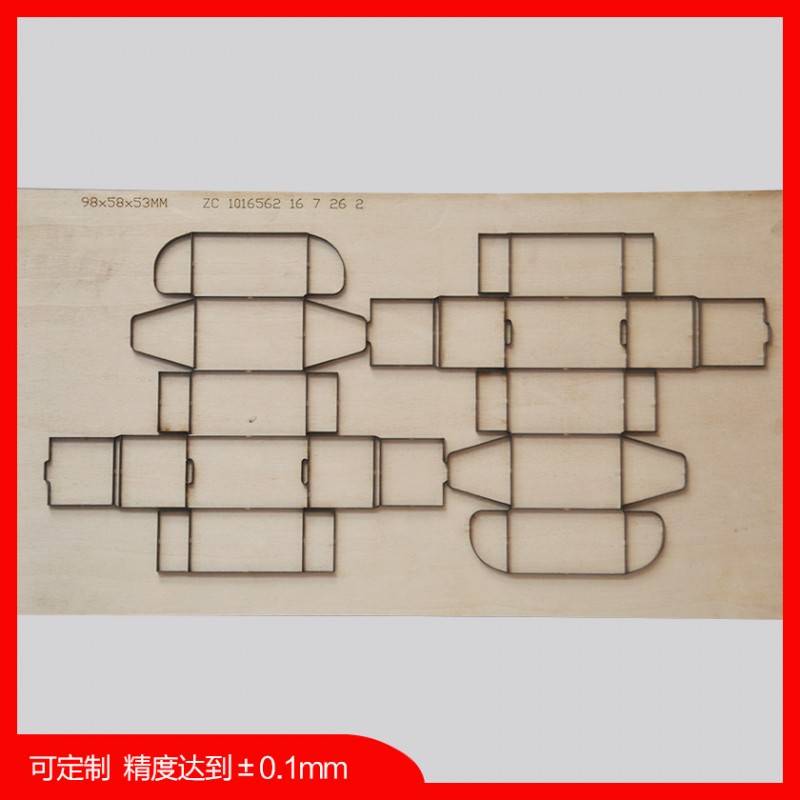 【卓創】定做各類激光刀模、彩盒刀模、卡牌類刀模批發・進口・工廠・代買・代購