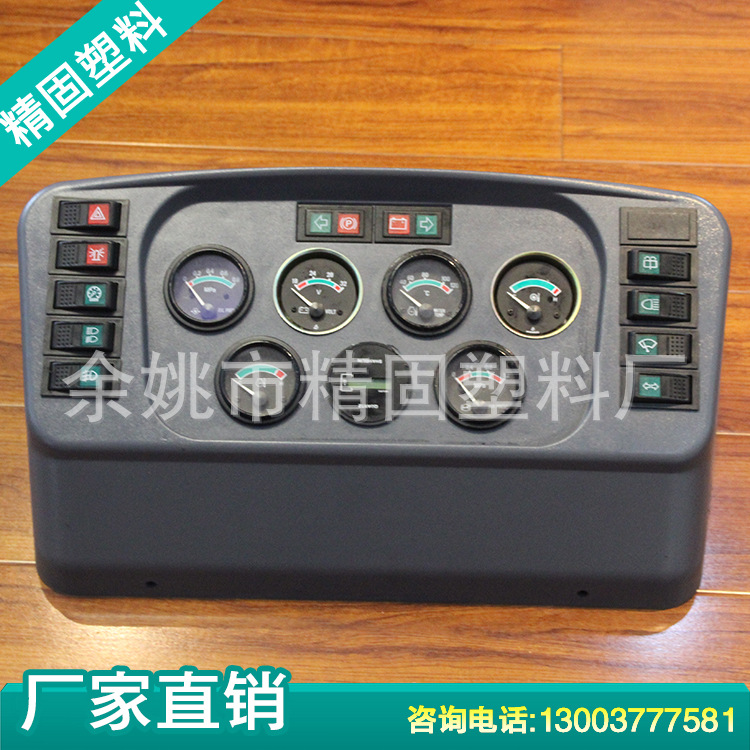 廠傢批發汽車機表模具 塑料模具開發生產 裝載機車機表盤歡迎選購批發・進口・工廠・代買・代購