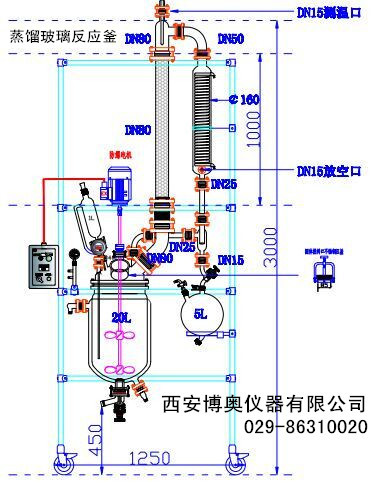 小試、中試、玻璃精餾反應釜-就找西安博奧機器廠傢工廠,批發,進口,代購