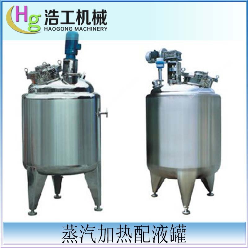 蒸汽加熱配液罐PYG-500L,不銹鋼工廠,批發,進口,代購