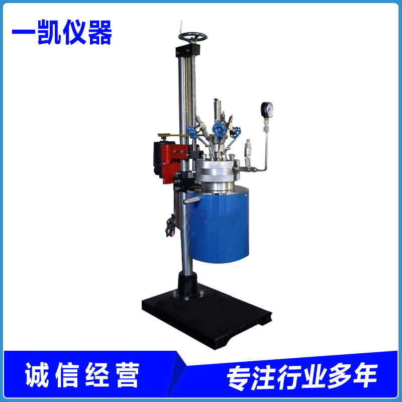 【全國包郵】專業生產磁力偶合器連接FCF系列小型高壓玻璃反應釜工廠,批發,進口,代購