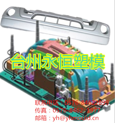 模具製造廠傢   保險杠塑料模具批發・進口・工廠・代買・代購